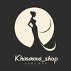 Логотип телеграм канала @khasanova_shop — 𝙆𝙝𝙖𝙨𝙖𝙣𝙤𝙫𝙖_𝙨𝙝𝙤𝙥
