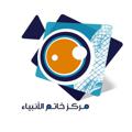 Logo saluran telegram khataam313 — مركز خاتم الأنبياء للإعلام المقاوم