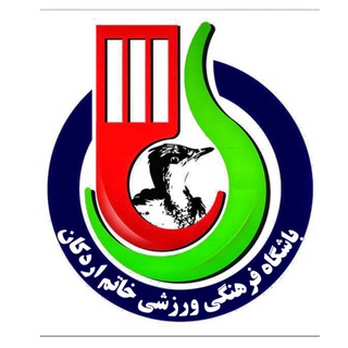 لوگوی کانال تلگرام khatam_vc — باشگاه فرهنگی ورزشی خاتم اردکان