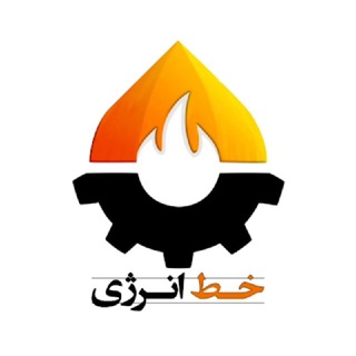 Logo saluran telegram khate_energy — خط انرژی