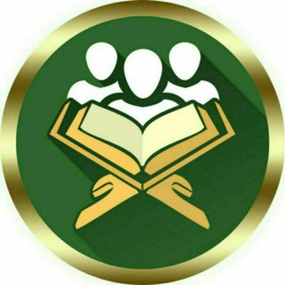 لوگوی کانال تلگرام khatm_q — •| کانال ختم قرآن کریم |•