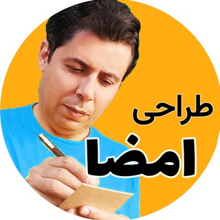 لوگوی کانال تلگرام khatoghalam — طراحی امضا ✍️ لطفعلی خانی