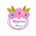 Logo saluran telegram khatoonv — گل خاتون😁😁😁