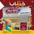Logo saluran telegram khattabandpaper — مكتبة ❤️ خطاب ❤️ _ تجارة المنصورة