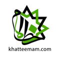 Logo saluran telegram khatteemam — خط امام