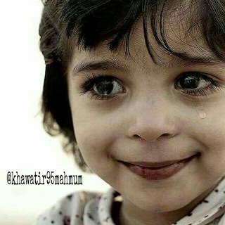 Логотип телеграм канала @khawatir95mahmum — خواطر