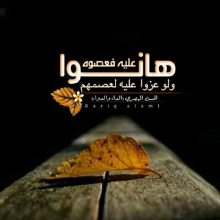لوگوی کانال تلگرام khawattyrzool — 🌿 إسلامي حياتي 🌷