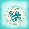 کانال رایگان خیاطی فیروزه✂️ - Telegram Channels