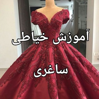 لوگوی کانال تلگرام khayatiasansize — آموزش خیاطی آسان و سایزبندی