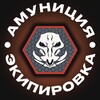 Логотип телеграм канала @khcammunitionshop — Канал KHC ammunition