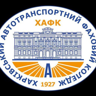 Логотип телеграм -каналу khdak_auto — ☝️NEWS❗️Auto_transport_college