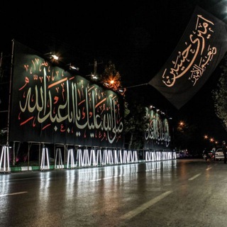لوگوی کانال تلگرام kheimatoalhossein110 — خِیمة اَلحُسَین عَلَیهِ اَلسَلام_سه راه ادبیات