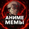 Логотип телеграм канала @khentaynye_stikery_gifki — Аниме мемы