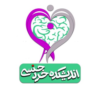 لوگوی کانال تلگرام kherad_jensi — اندیشکده خرد جنسی
