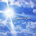 Logo saluran telegram kherad_jamii — خرد جمعی