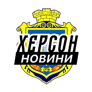 Логотип телеграм -каналу kherson_insider — Херсон ⚡️Новини