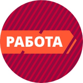 Логотип телеграм -каналу kherson_job — Работа в Херсоне | Вакансии