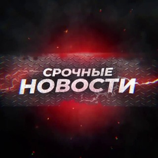 Логотип телеграм канала @kherson_novostim — Херсон Крым Новости