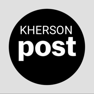 Telegram kanalining logotibi kherson_post — Kherson Post⚡