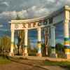Логотип телеграм -каналу kherson_145 — Херсонщина.Сертифікати.Компенсація.Консультації