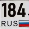 Логотип телеграм канала @kherson_bez_cenzury — 🇷🇺 184 регион | Херсонская область🇷🇺
