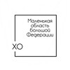 Логотип телеграм канала @kherson_kak_est — ХО