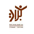 لوگوی کانال تلگرام khibratjobsyemen0 — خبرات للتوظيف 1