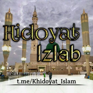 Telegram kanalining logotibi khidoyat_islam — Hidoyat izlab