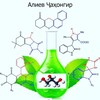 Telegram channel Химия. ᴋʜɪᴍɪʏ✍📚📖 logo