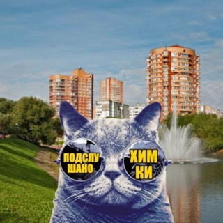 Логотип телеграм канала @khimki_podslushano — Подслушано Химки