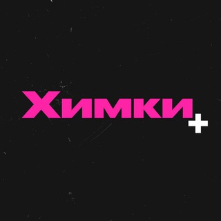 Логотип телеграм канала @khimki_tv — Химки ТВ
