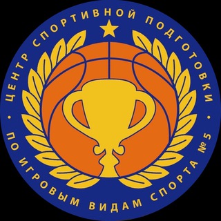 Логотип телеграм канала @khimkipodmoskovie — ЦСП5🏀