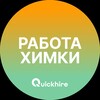 Логотип телеграм канала @khimky — Вакансии в Химках | Работа