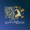 لوگوی کانال تلگرام khizanabooks — الخزانة الكافية 📚📖🌿