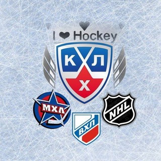 Telegram channel Бесплатные прогнозы NHL•KHL•MHL•WHL logo
