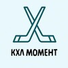 Логотип телеграм канала @khl1moment — КХЛ Момент
