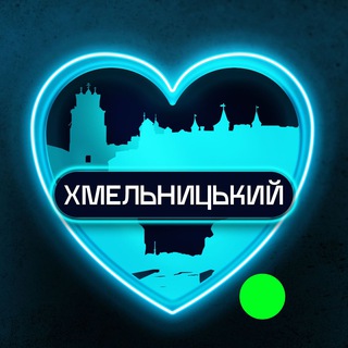 Telegram channel Хмельницький 💙 Телеграмний logo