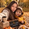 Логотип телеграм канала @khmalinaaa — учиТЕлка в декрете