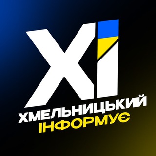 Логотип телеграм -каналу khmel_informue — Хмельницький Інформує
