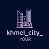 Логотип телеграм -каналу khmel_newss — Хмельницький | НОВИНИ 🇺🇦