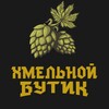 Логотип телеграм канала @khmelnoybutik — Хмельной Бутик Ташкент