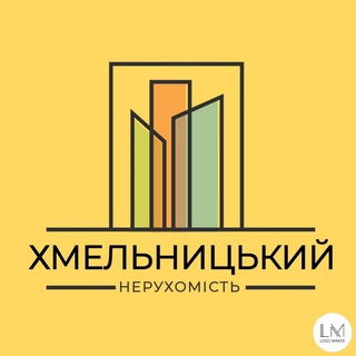 Логотип телеграм -каналу khmelnytskyi_reklama_ua — Нерухомість Хмельницький | Квартира Хмельницький | Будинок Хмельницький | Оголошення Хмельницький | Оренда Хмельницький |