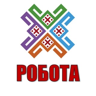 Логотип телеграм -каналу khmelnytskyi_robota — РОБОТА | ХМЕЛЬНИЦЬКИЙ