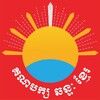 Logo of telegram channel khmerwillparty — Khmer Will Party គណបក្ស ឆន្ទៈខ្មែរ