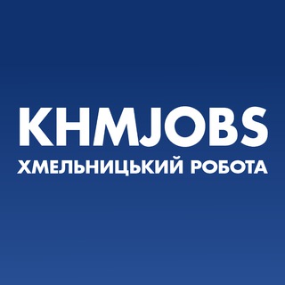 Логотип телеграм -каналу khmjobs — Робота Хмельницький Вакансії