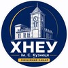 Логотип телеграм -каналу khnue_kharkiv — ХНЕУ ім. С. Кузнеця | Офіційний