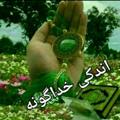 لوگوی کانال تلگرام khodagooneh42 — ♪♫•*¨*•.¸¸اݩدݣئ خدا ڱۊݩه ¸.•*¨*•♫♪
