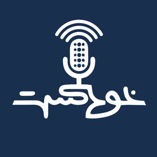 لوگوی کانال تلگرام khodcast — Khodcast - خودكست