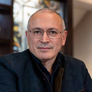 Логотип телеграм канала @khodorkovski — Михаил Ходорковский
