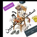 Logo saluran telegram khodro_khomein — سمساری خمین